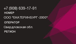 9086391791
